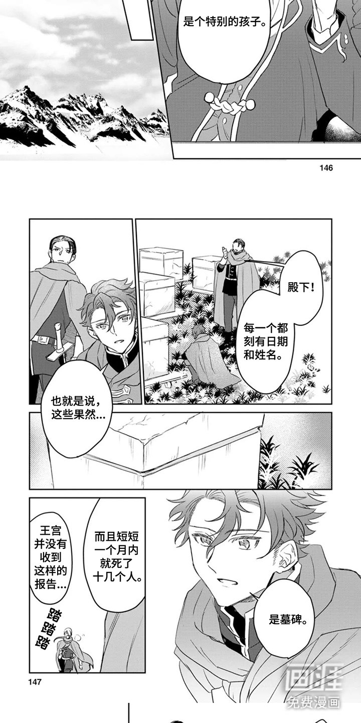 第15章：证明