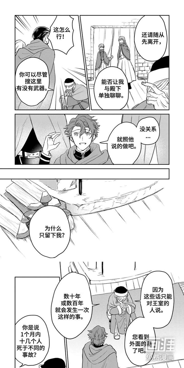 第16章：没有意义
