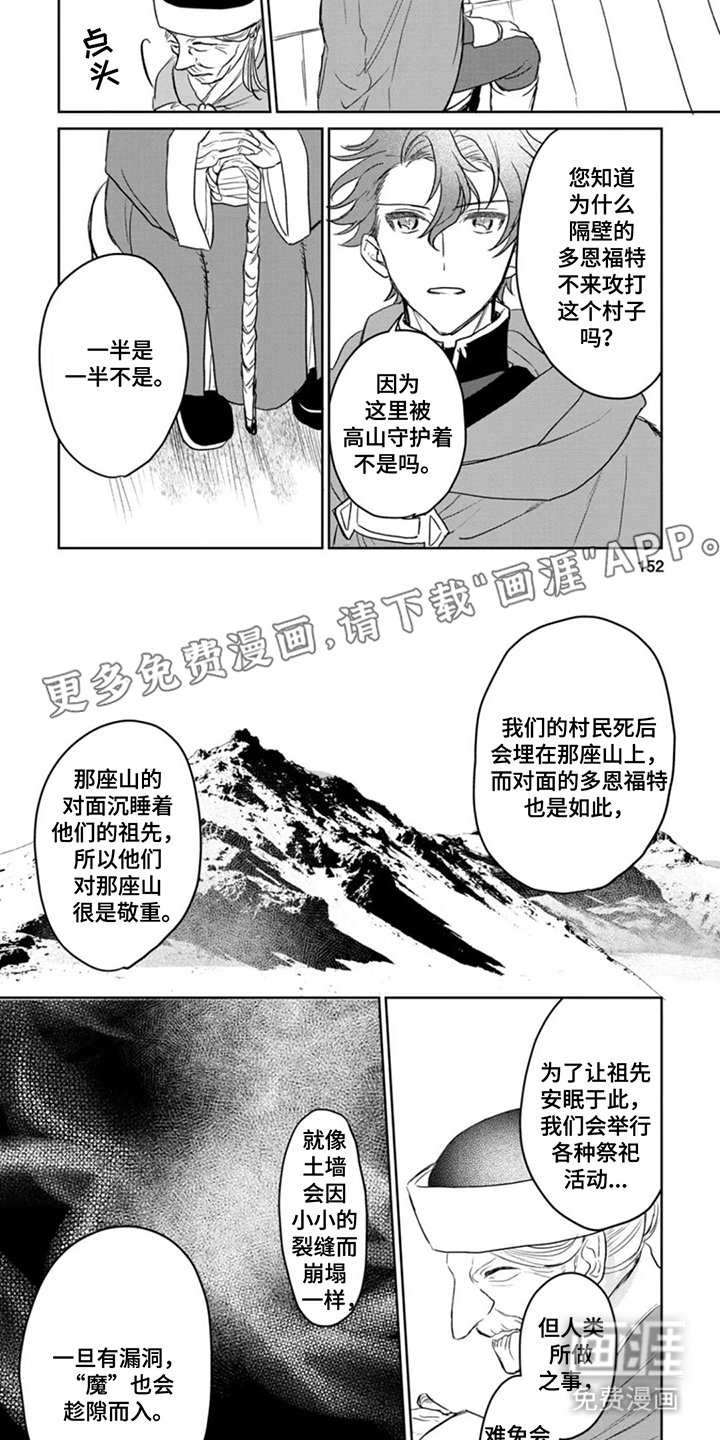 第16章：没有意义