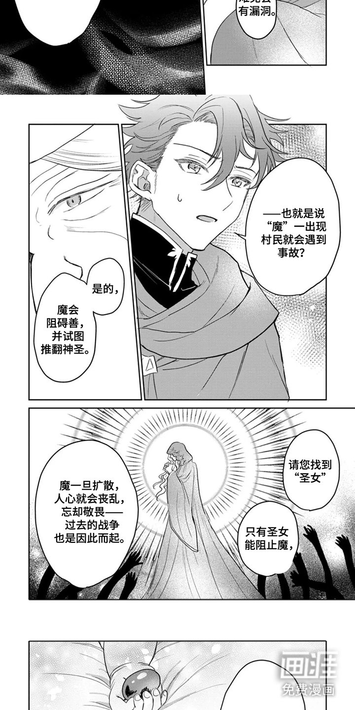 第16章：没有意义