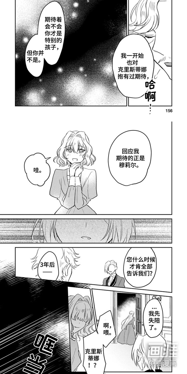 第16章：没有意义