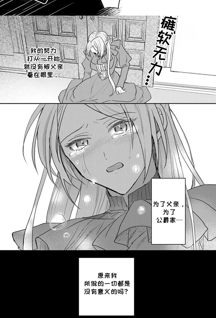 第16章：没有意义