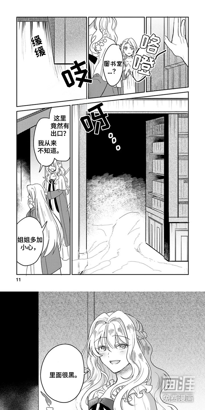第2章：计划