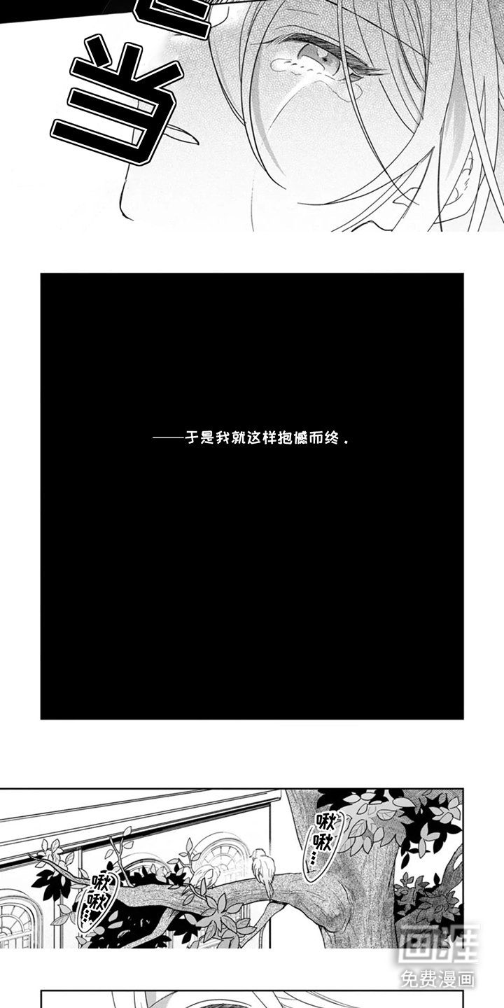 第3章：重生