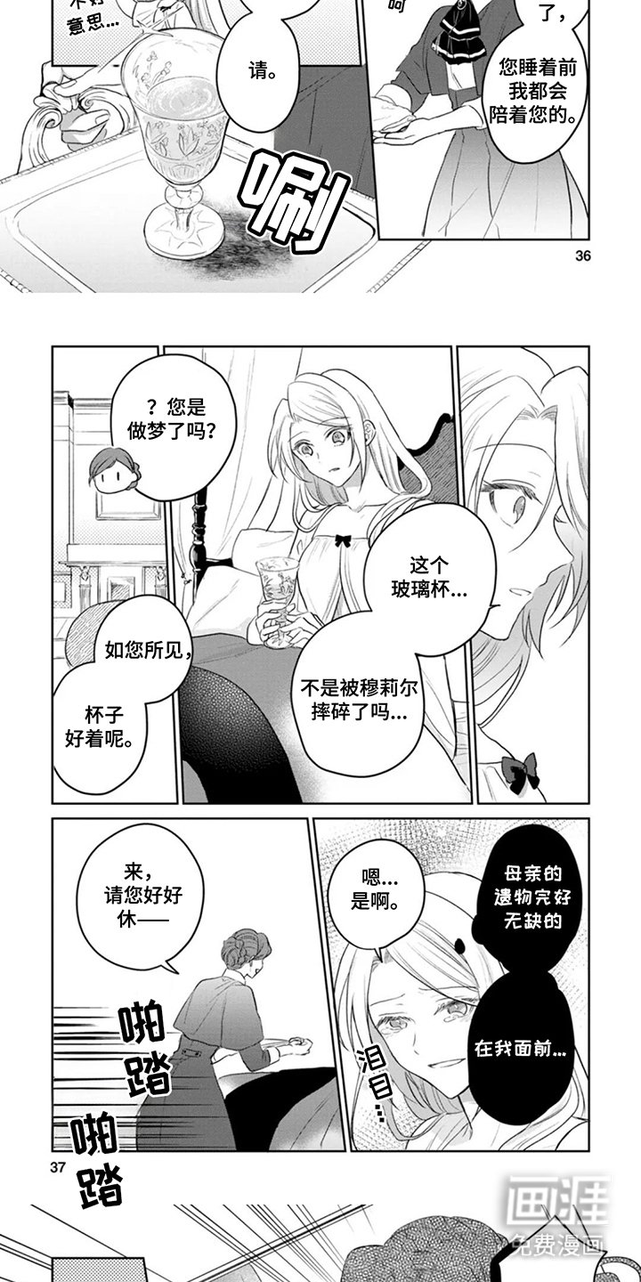 第4章：活下去