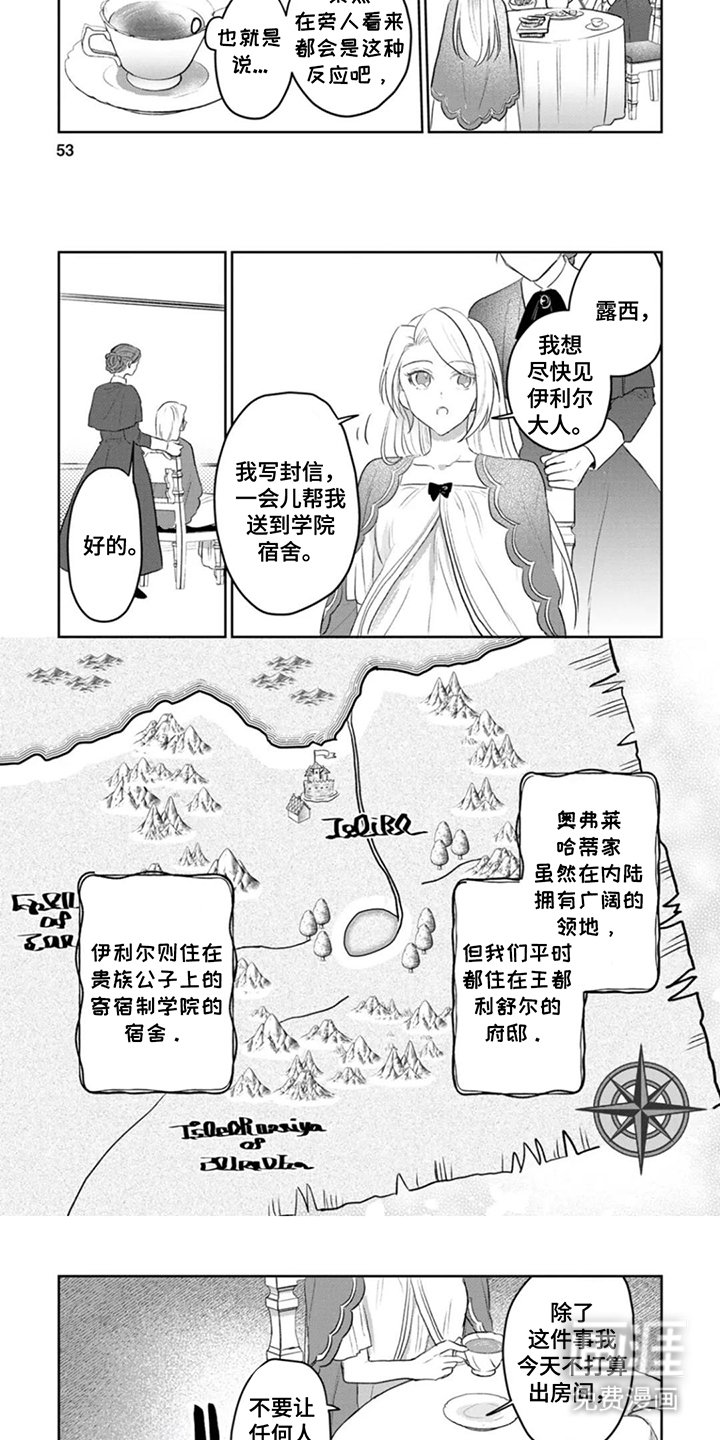 第6章：怒我自言