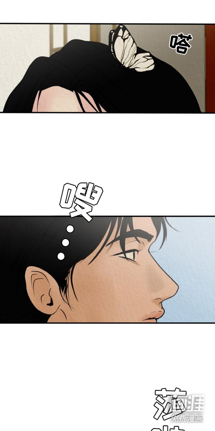 第1章：爱慕