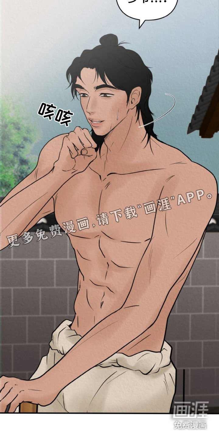 第1章：爱慕