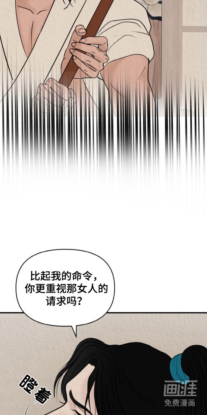 第1章：爱慕
