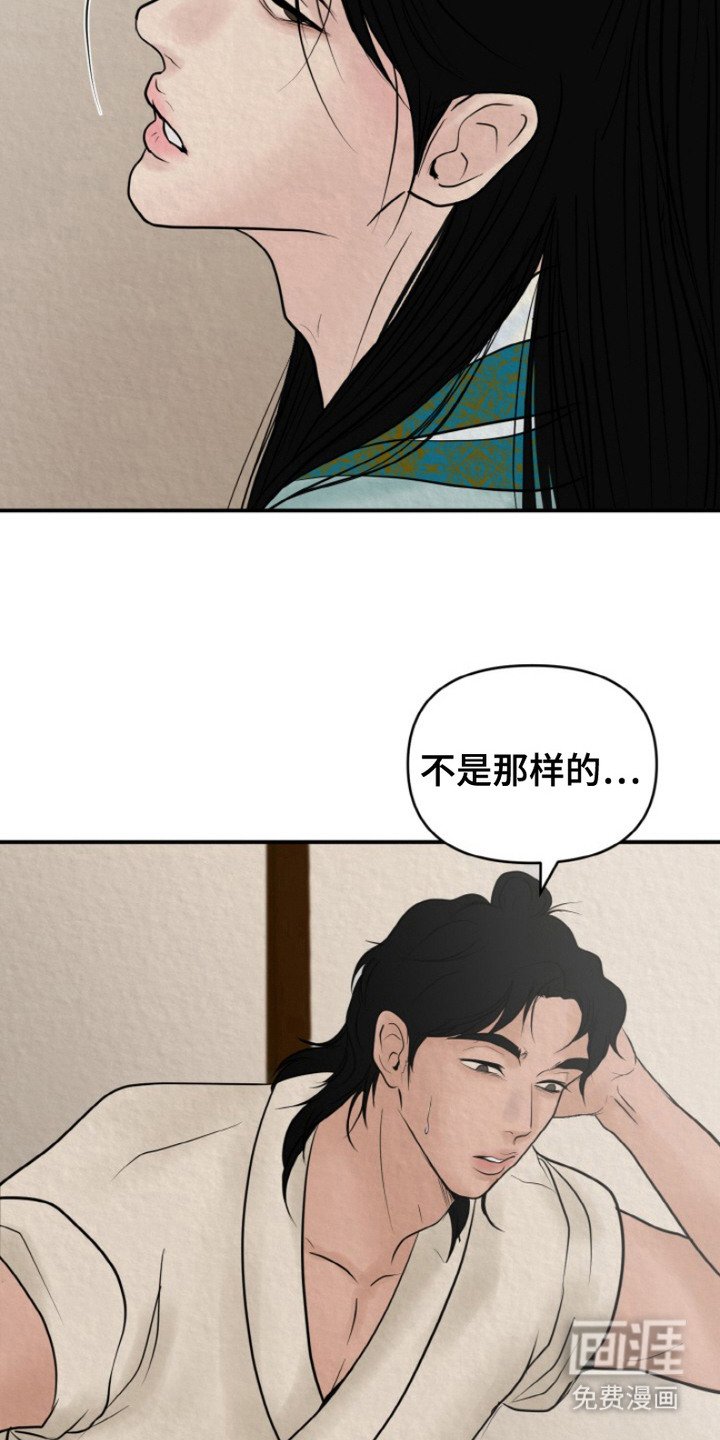 第1章：爱慕