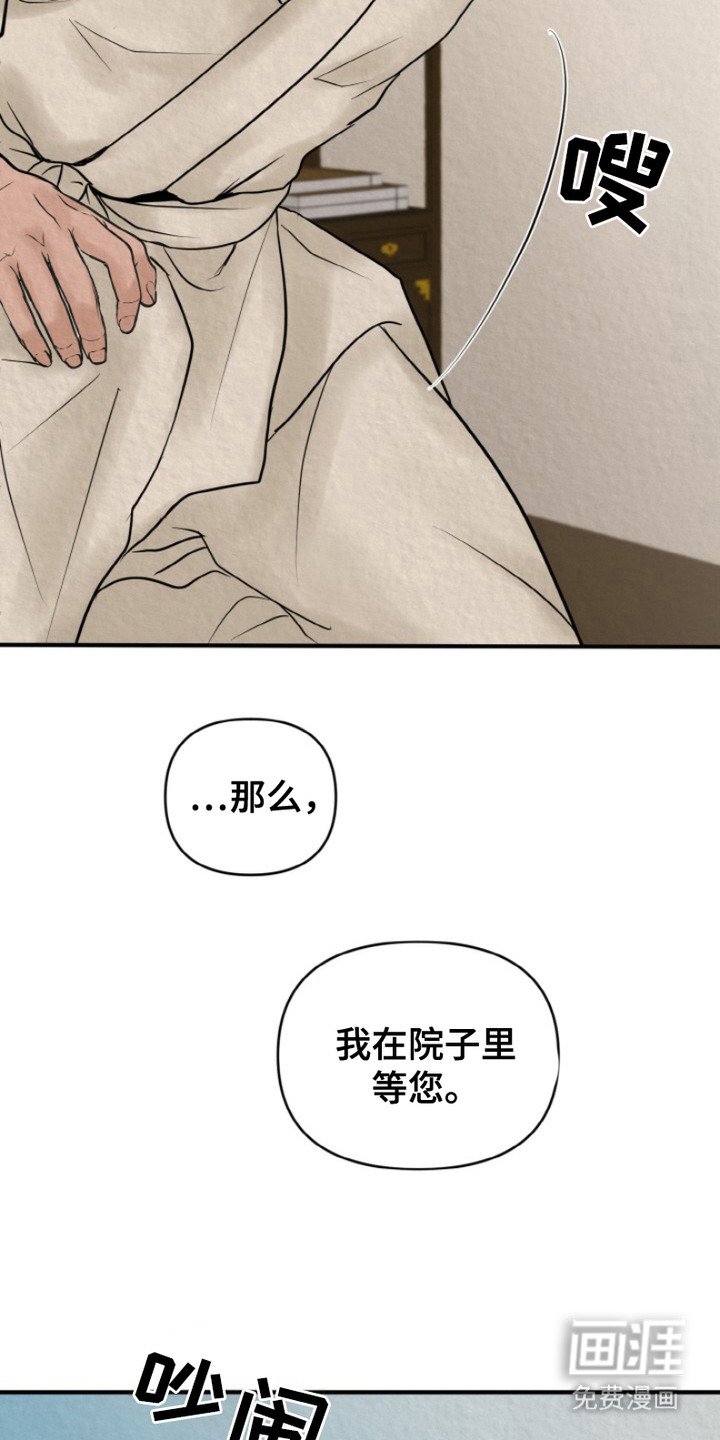 第1章：爱慕