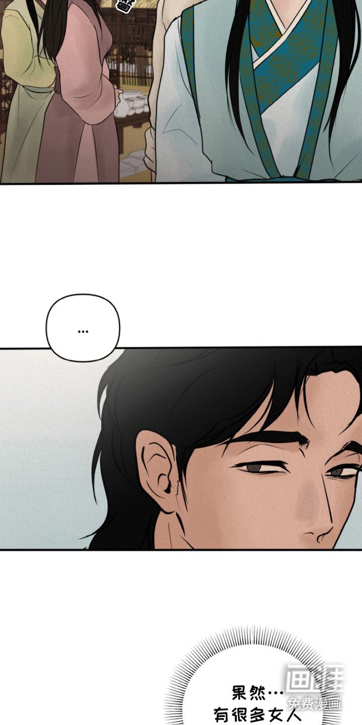 第1章：爱慕