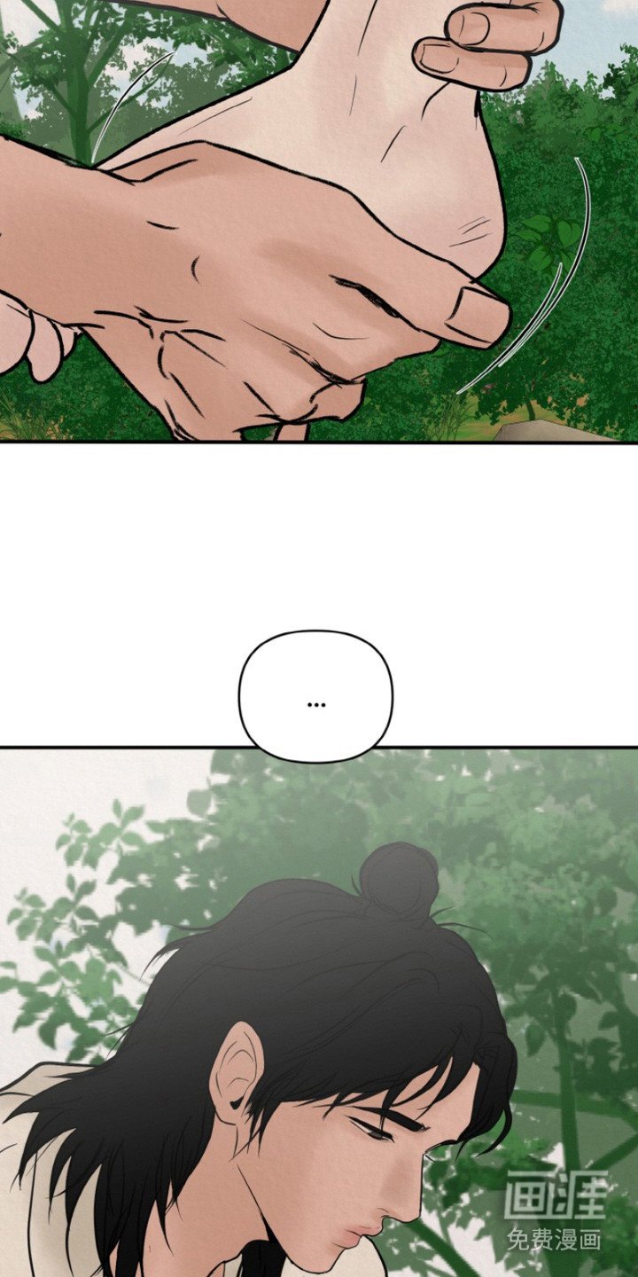 第2章：征兵