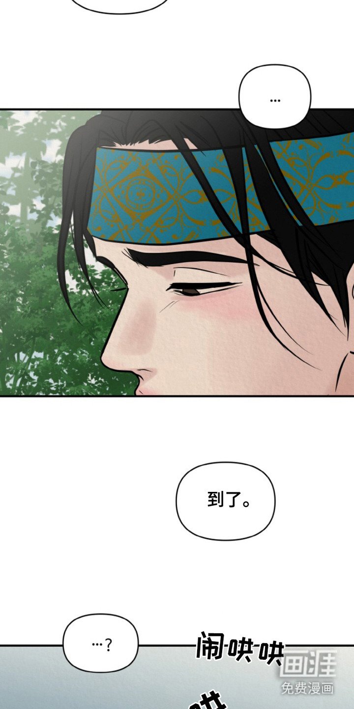 第2章：征兵