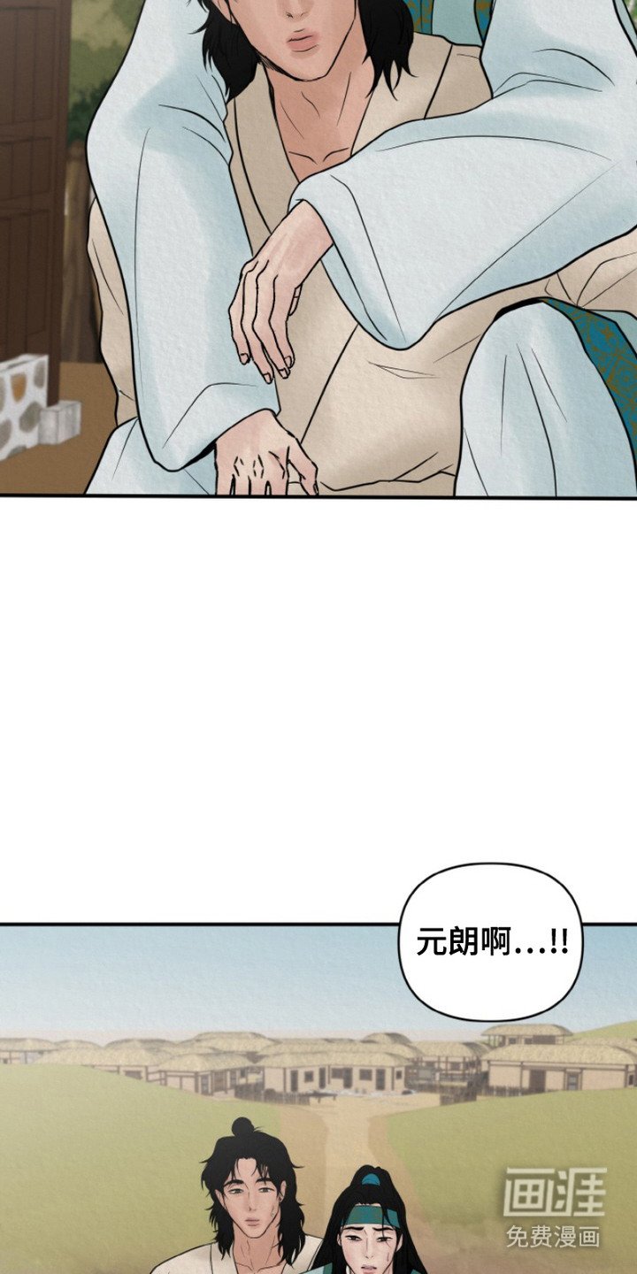 第2章：征兵