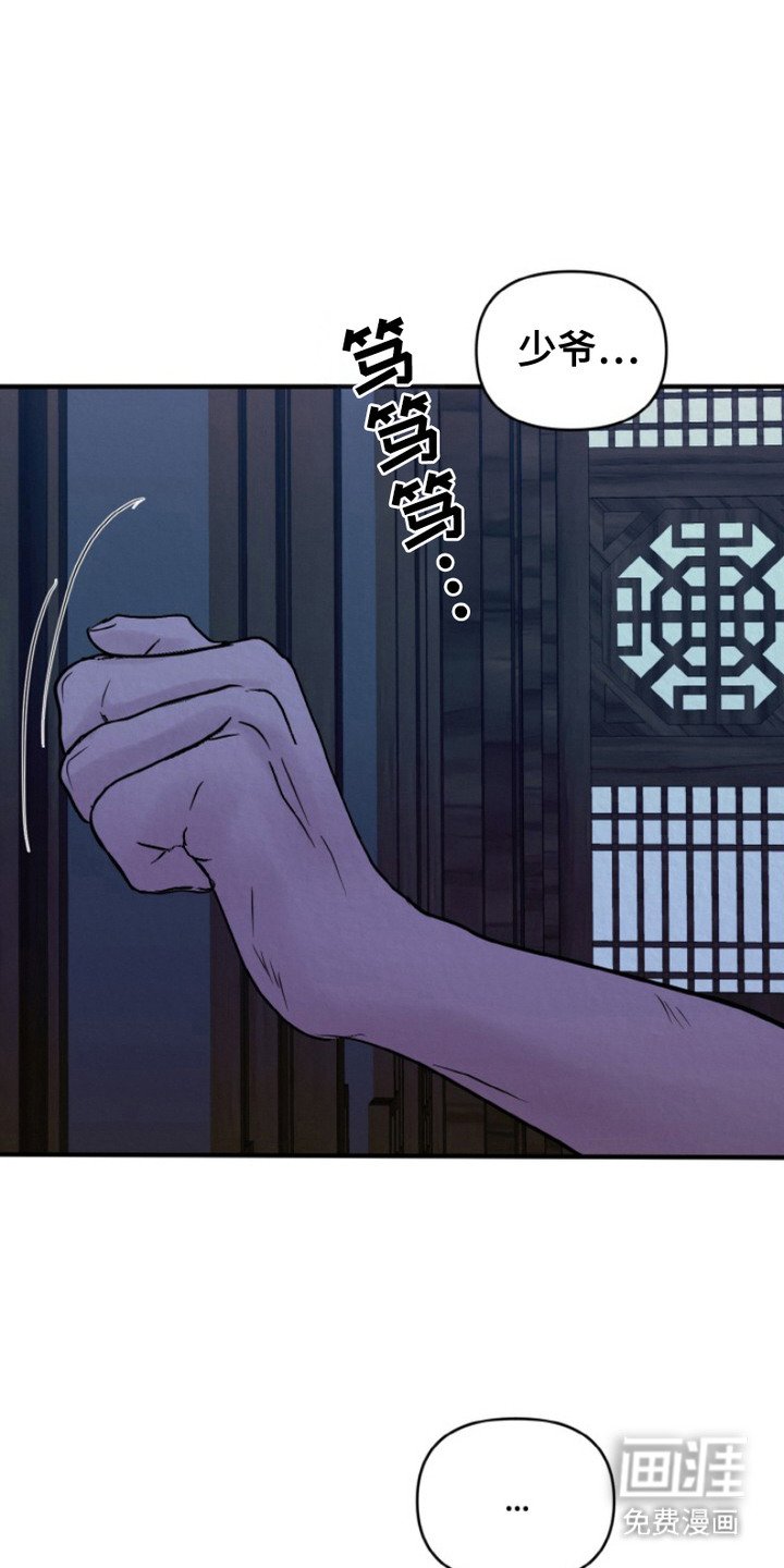 第3章：表白