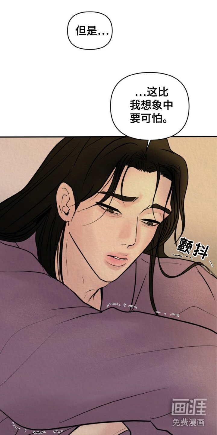 第3章：表白