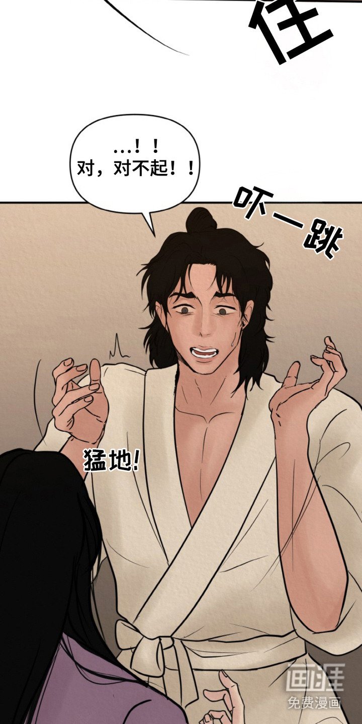 第3章：表白
