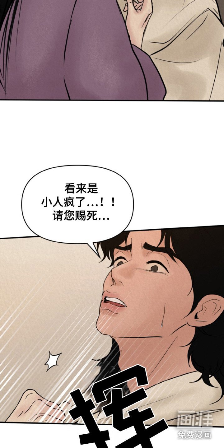 第3章：表白