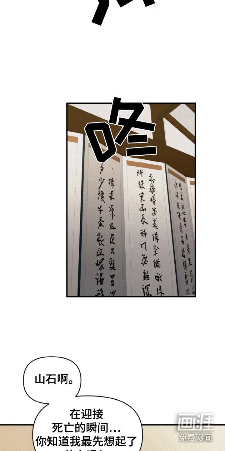 第3章：表白