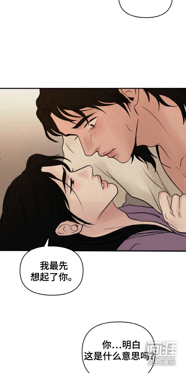 第3章：表白