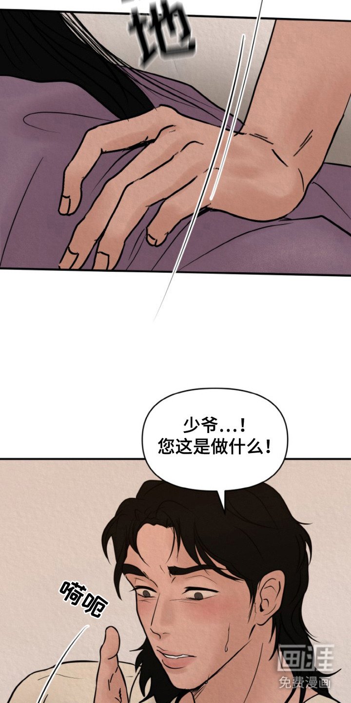 第3章：表白
