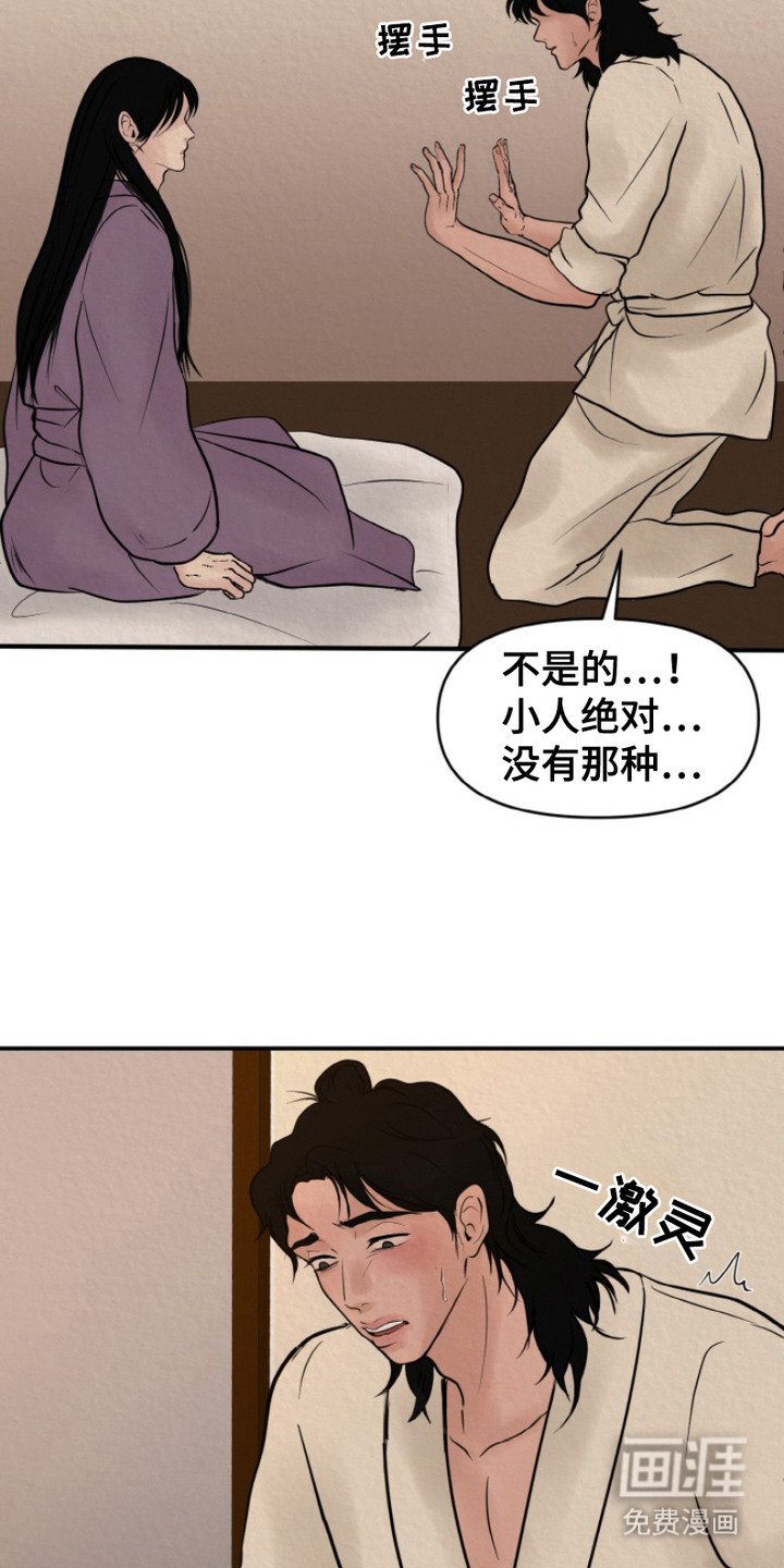 第3章：表白