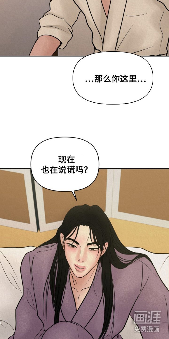 第3章：表白