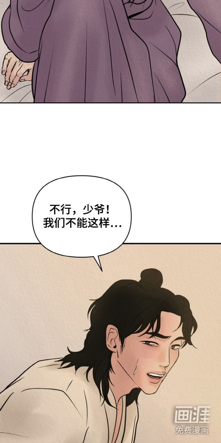 第3章：表白