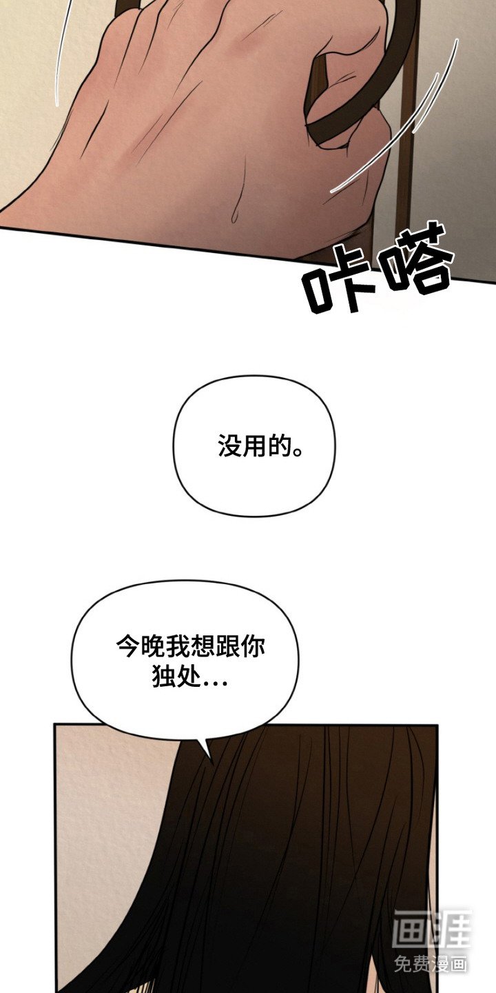 第4章：心意相通