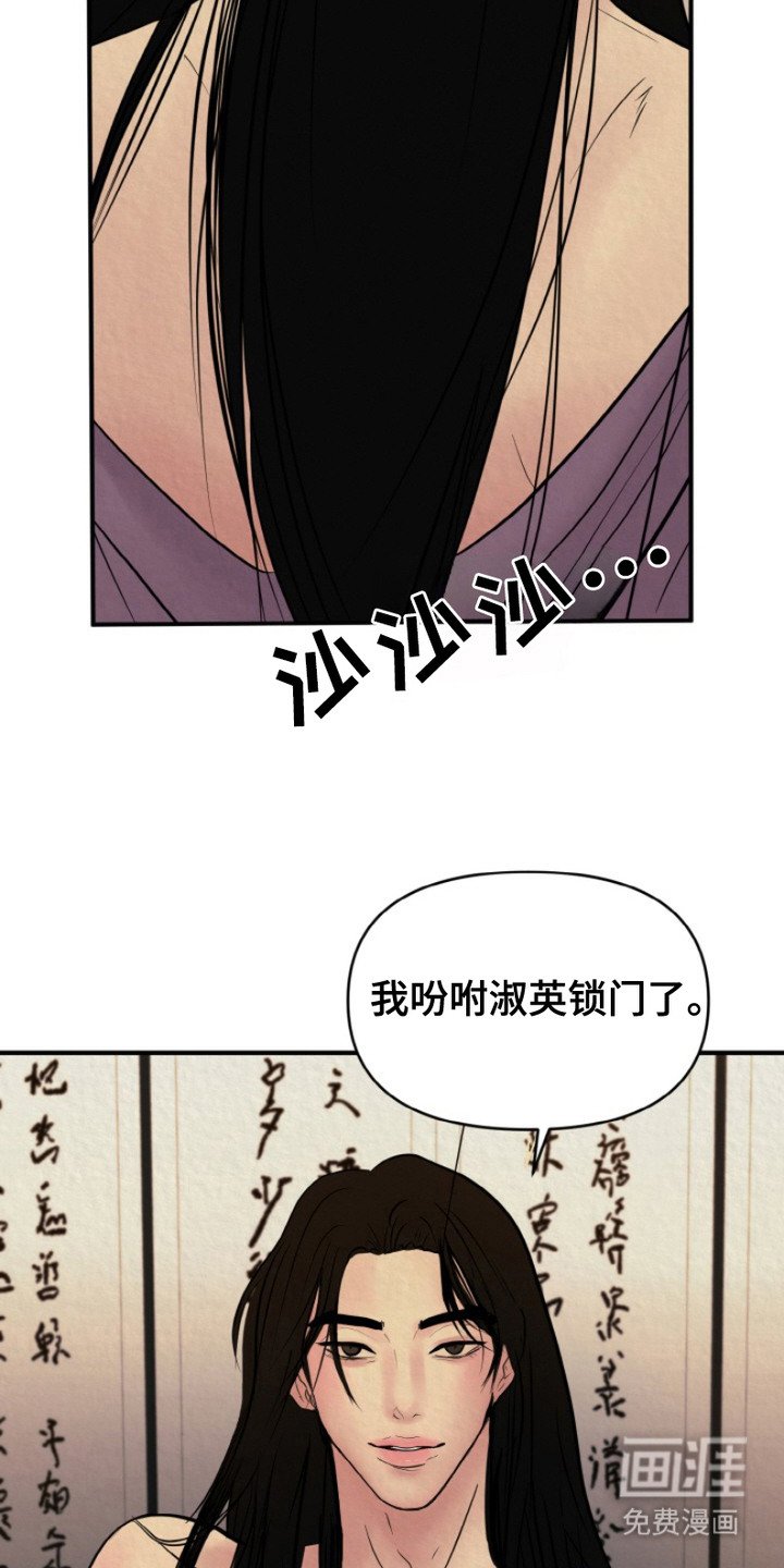 第4章：心意相通