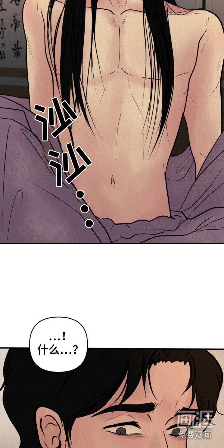 第4章：心意相通