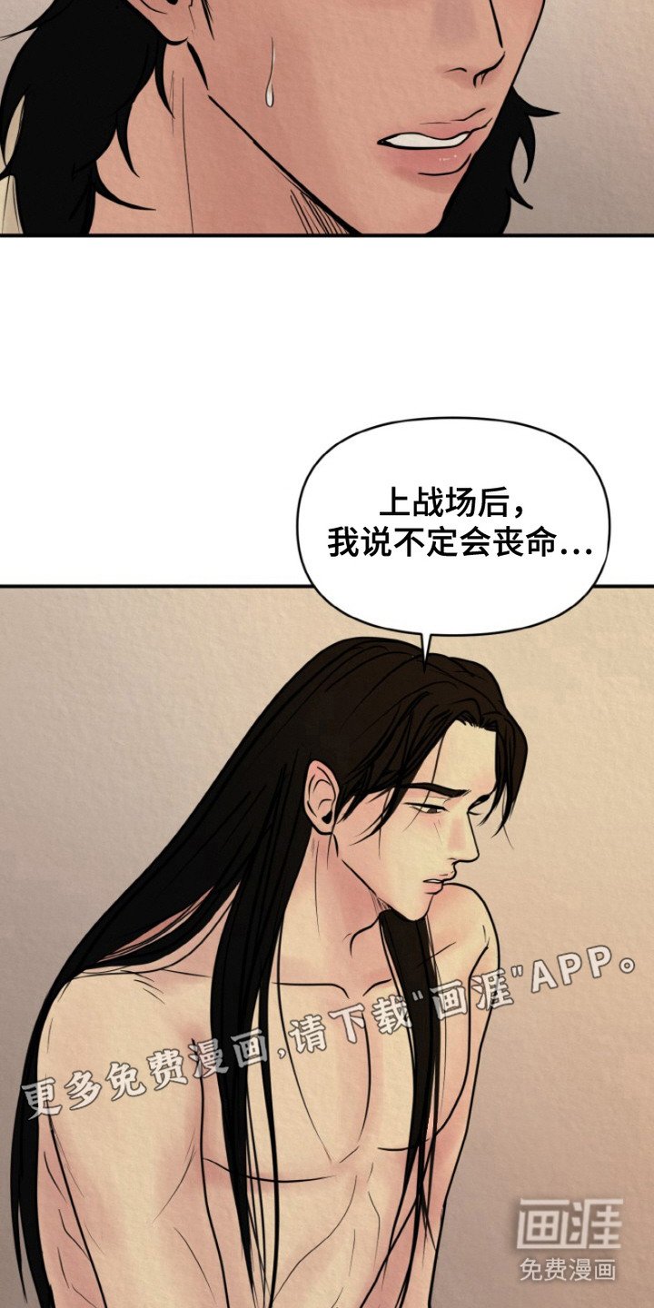 第4章：心意相通