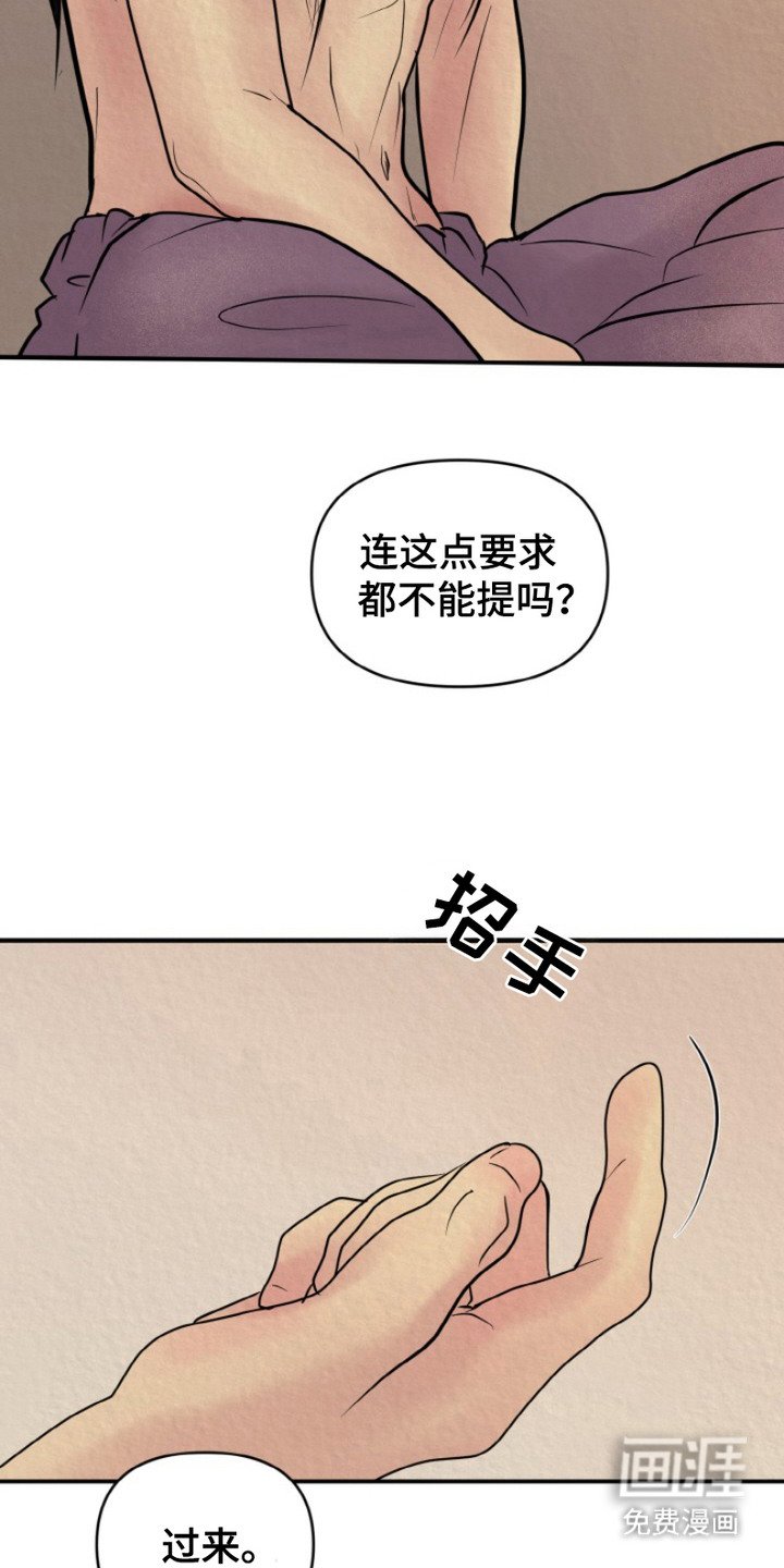 第4章：心意相通