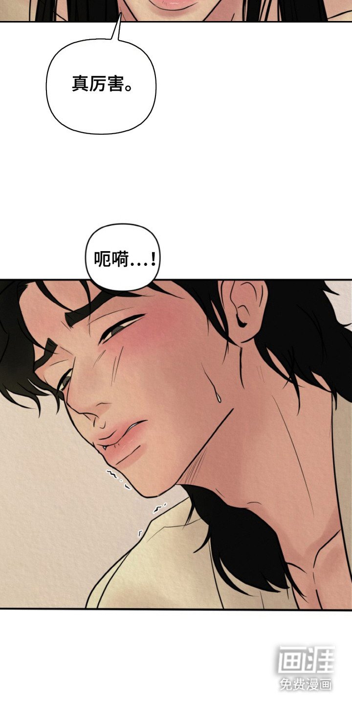 第4章：心意相通