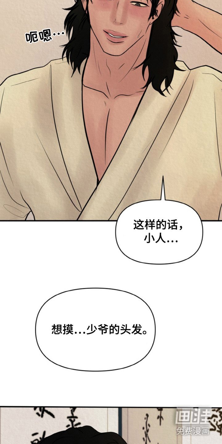 第4章：心意相通