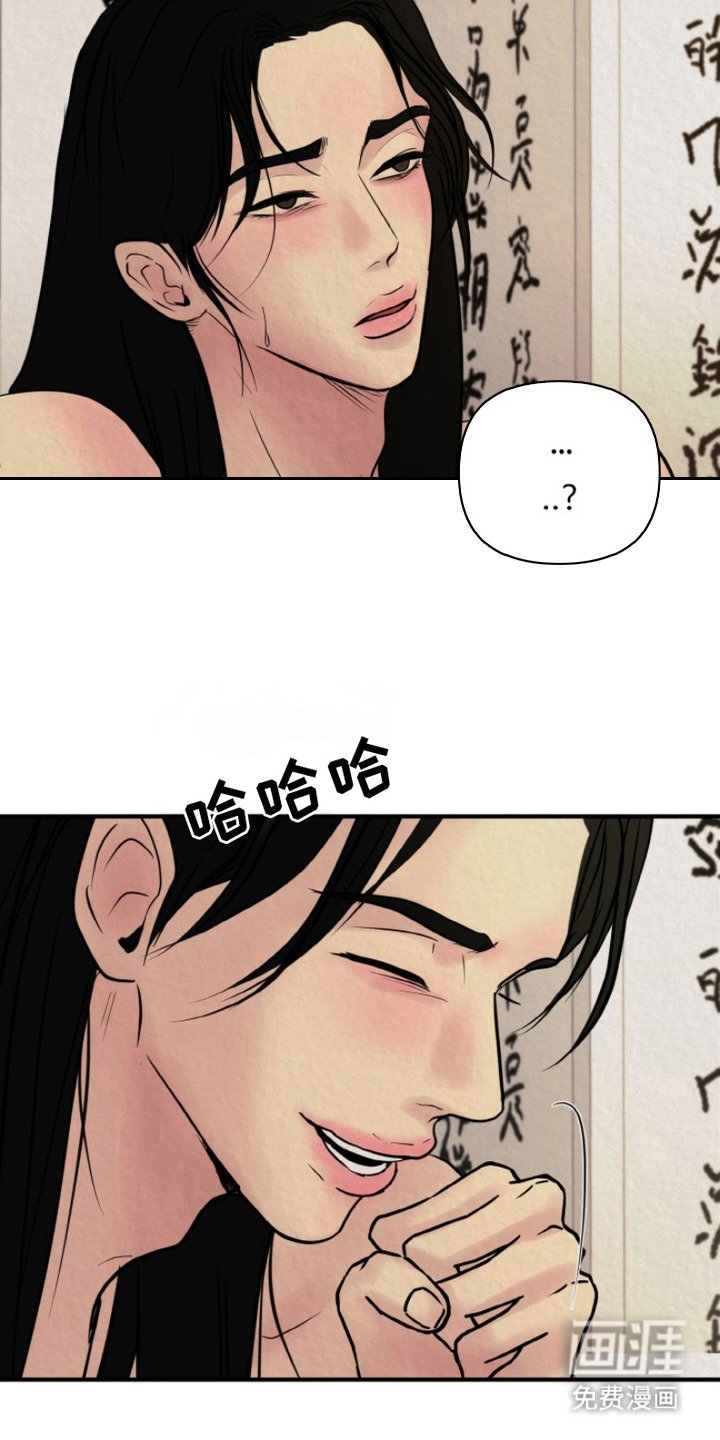 第4章：心意相通