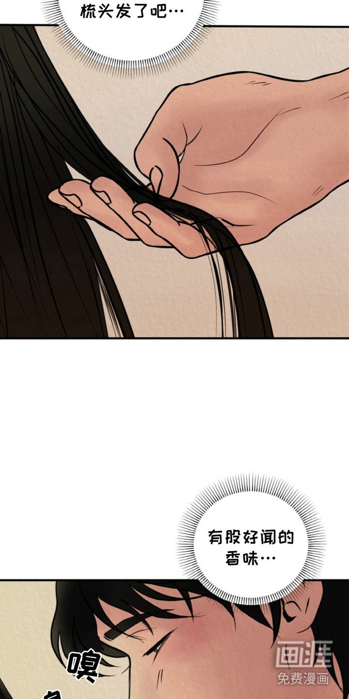 第4章：心意相通