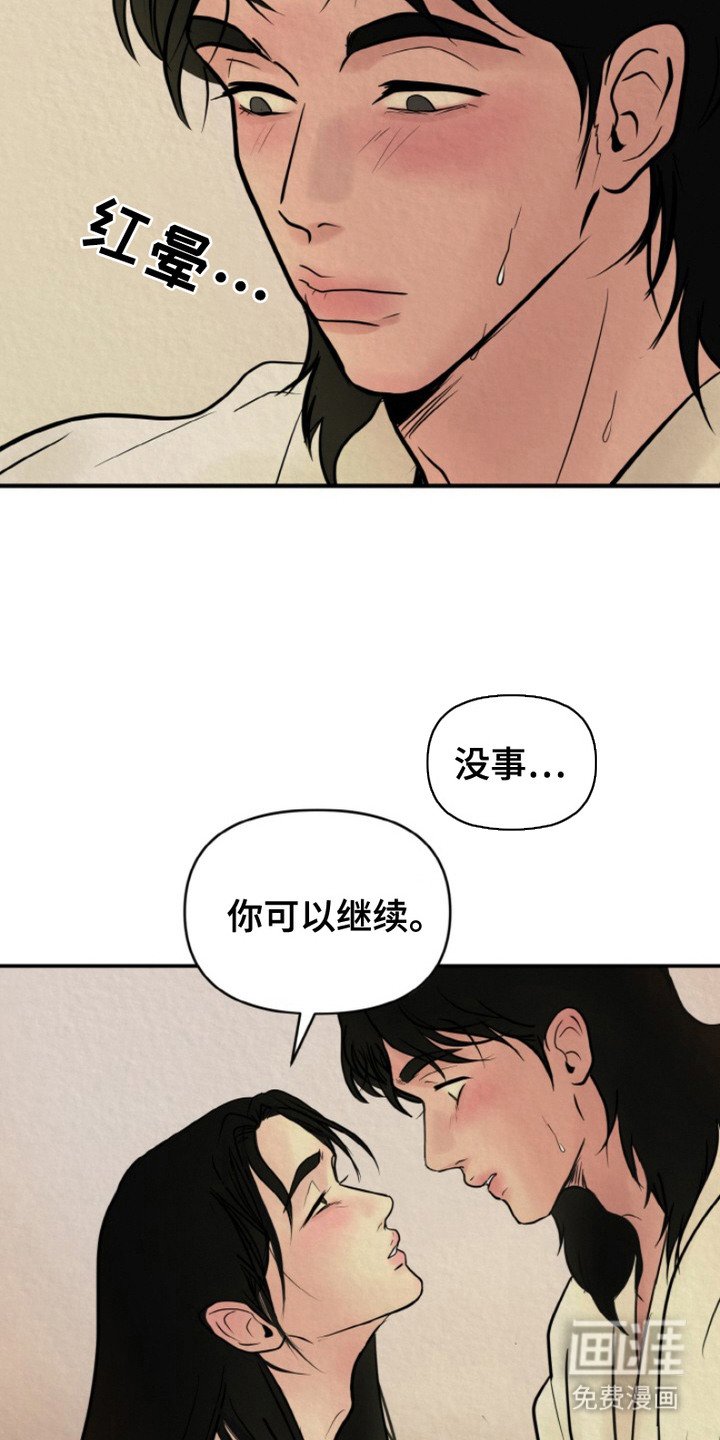 第5章：杳无音讯
