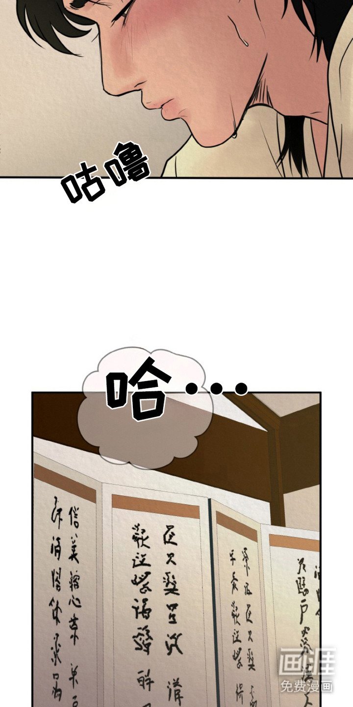 第5章：杳无音讯