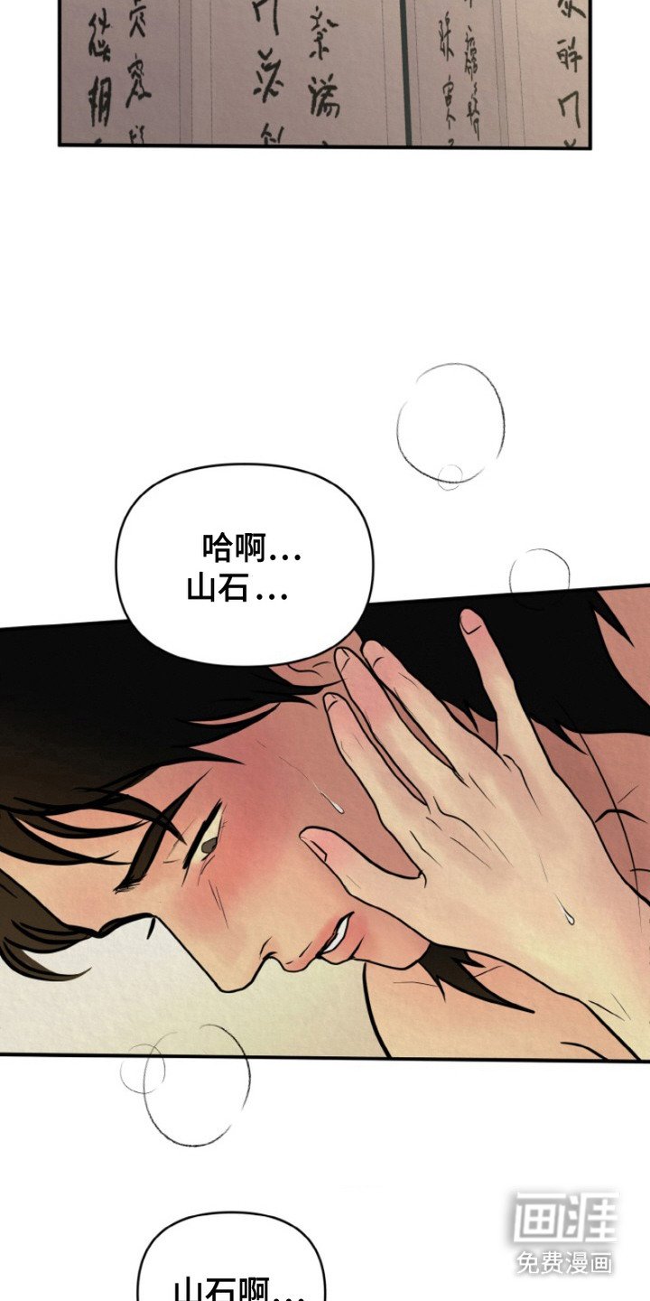 第5章：杳无音讯