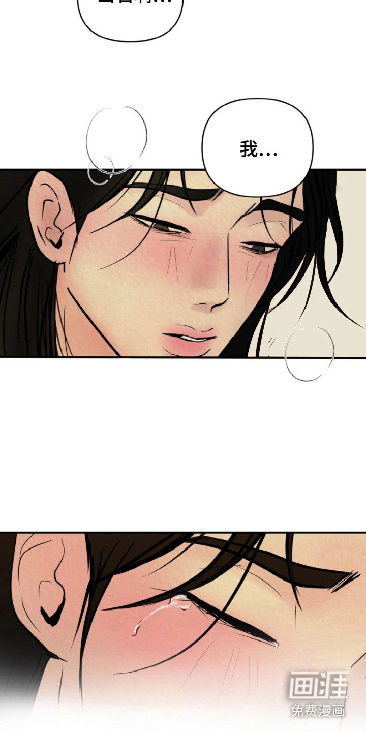 第5章：杳无音讯