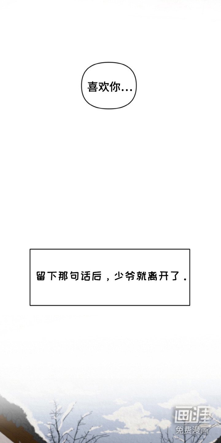 第5章：杳无音讯