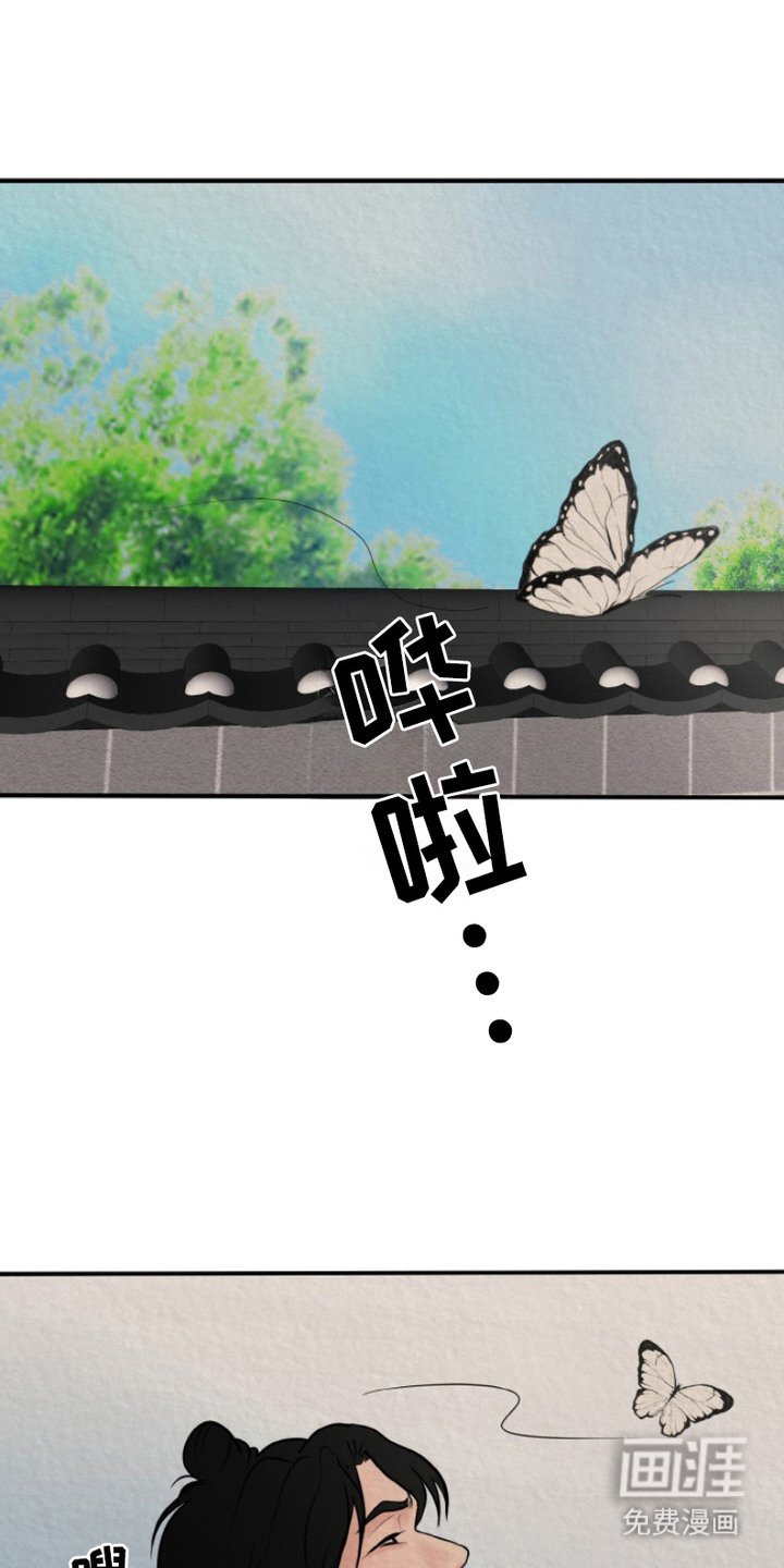 第5章：杳无音讯