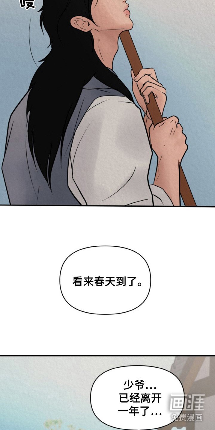 第5章：杳无音讯