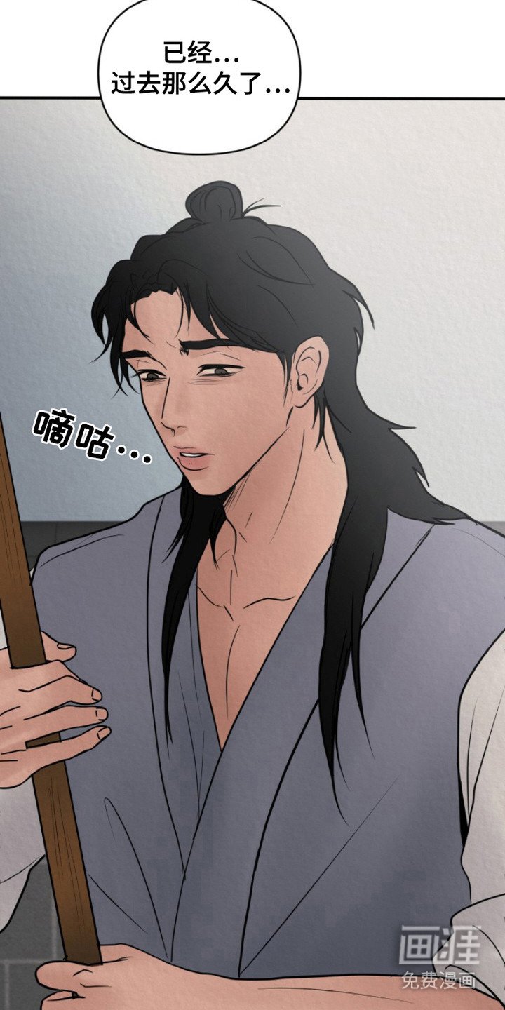 第5章：杳无音讯