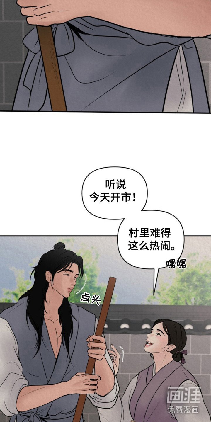 第5章：杳无音讯