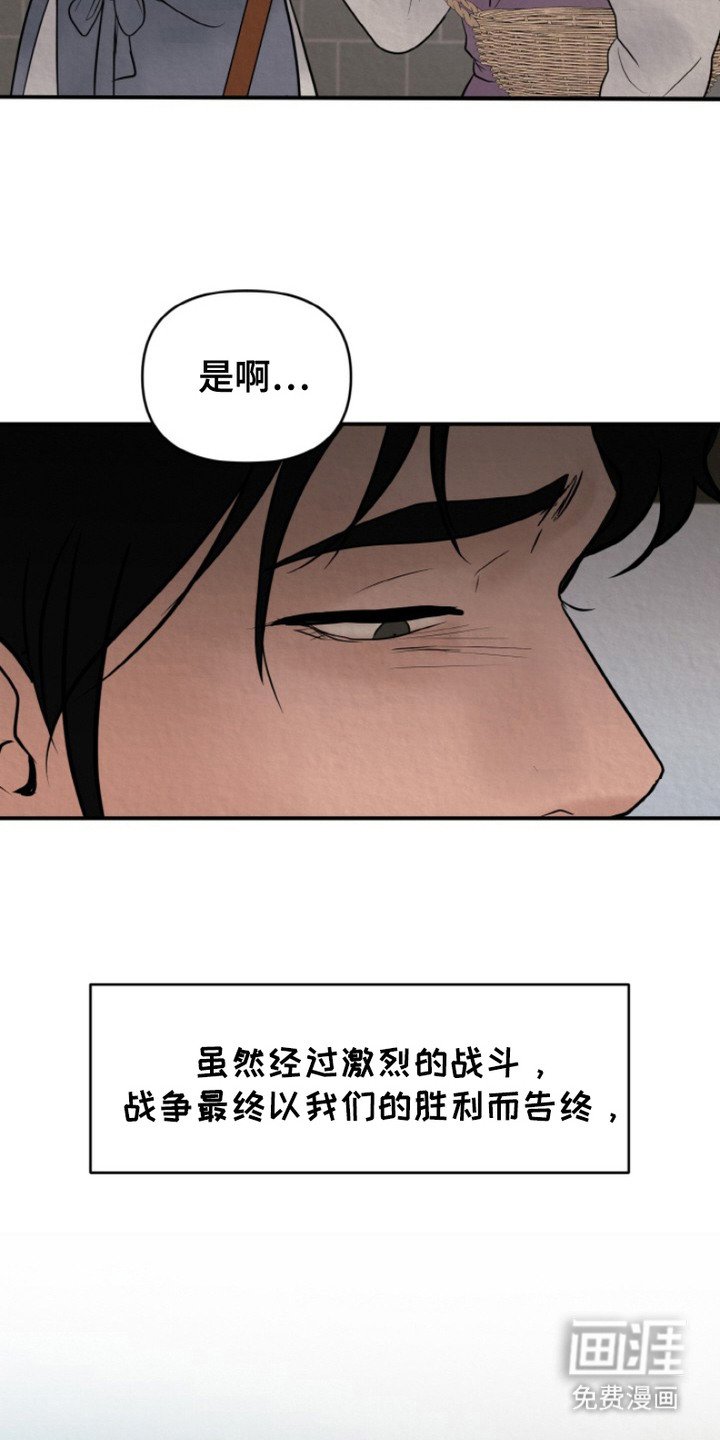 第5章：杳无音讯