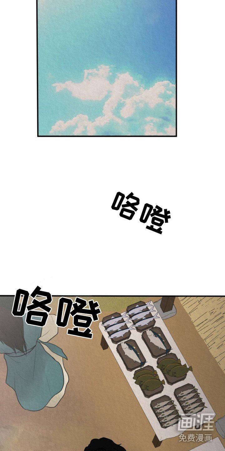 第5章：杳无音讯