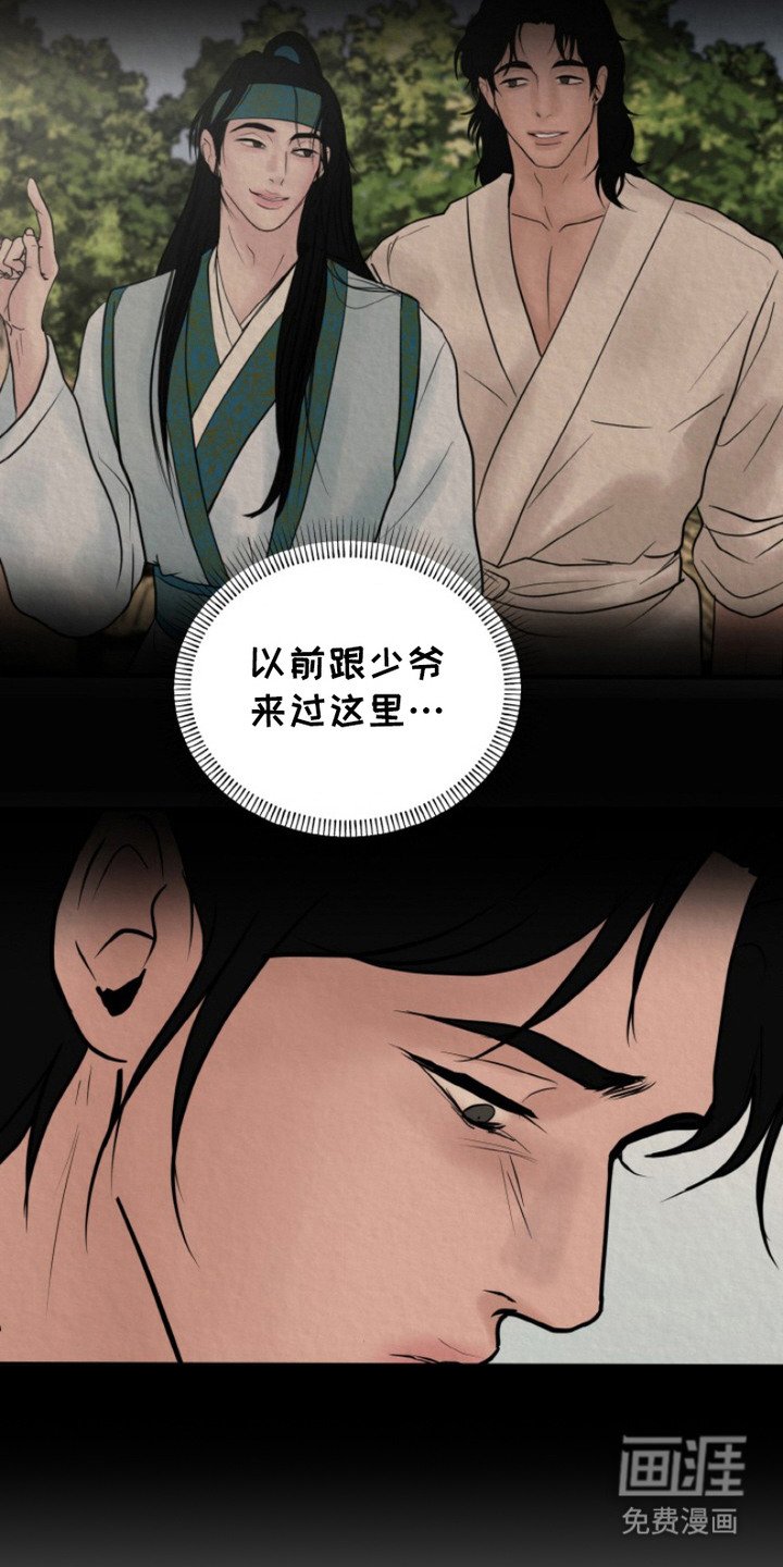 第5章：杳无音讯